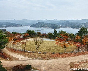 새로움을 눈으로 만나기 - 청남대