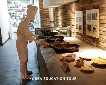 대한민국의 관문. 인천 1일