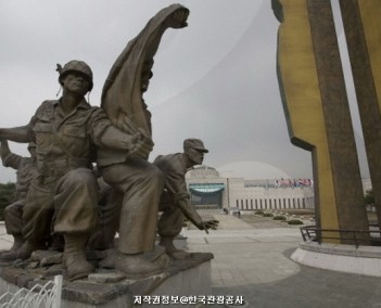 전쟁기념관
