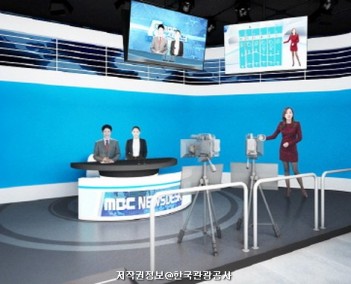 당일 4 (안전과 정보)