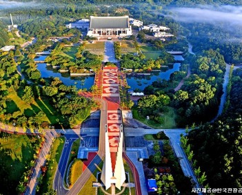 충청2 (독립의 역사)