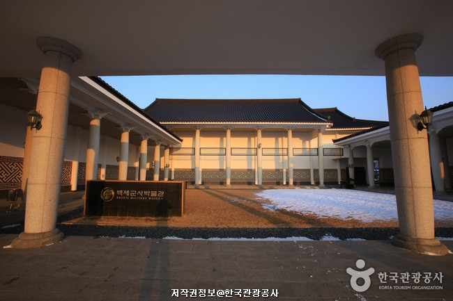 충청5 (대한민국 근현대발전)