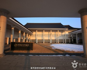 충청5 (대한민국 근현대발전)