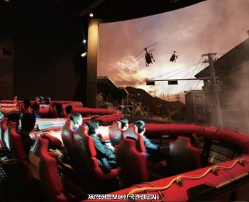 강원3 (체험과 안전)