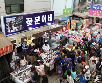 경상2 (부산즐기기)