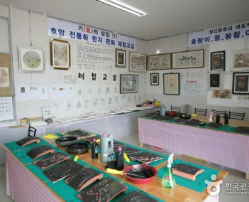 경상3 (세계문화유산탐방)