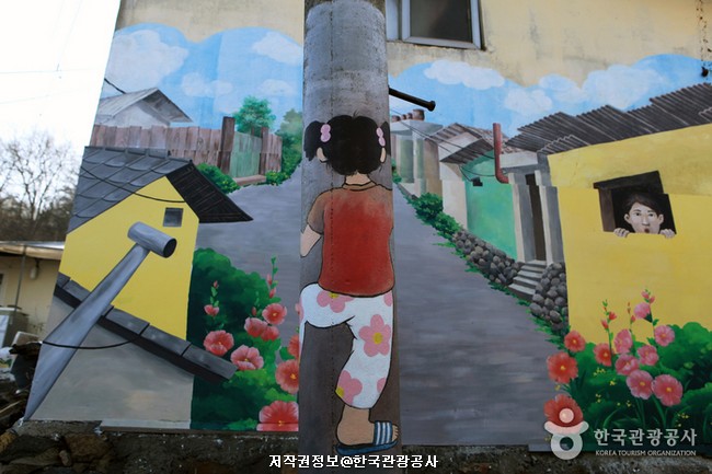 충청8 (견학과 대한민국발전)