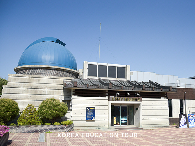 고구려를 찾아라! - 충주